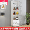 Yimu private wine cabinet storage rack home multi-functional simple restaurant display cabinet living room entrance cabinet wall partition cabinet wine rack length 60 width 24 height 200cm white