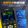 FNIRSIDPOX180H handheld digital oscilloscope dual channel two-in-one mini small portable instrument auto repair 180M DPOX180H (yellow Chinese version)