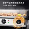 Royalstar electric griddle, commercial teppanyaki, commercial multi-function fryer, hand-caught cake machine, stall all-in-one electric fryer, commercial fryer, fried skewers, type 100 chrome-plated model, dual temperature control, electric heating + chrome plating