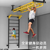Faite wall door climbing frame ladder horizontal bar pull-up device home indoor children's single pole adult family fitness incline ladder-116cm