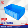 Mingfeng Tenglong EU plastic turnover box frame thickened rectangular plastic box warehouse parts sorting box material storage box fish and turtle filter box logistics transfer box tool storage plastic basket 4622# 600*400*230mm blue ready-made-new material