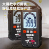 Deli digital multimeter anti-burn backlit digital display high-precision multimeter ammeter multimeter DL334501 large screen multimeter