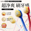 EBISU 48-hole wide-head medium-bristle toothbrush full-effect Pro deep cleaning adult unisex 4 pieces