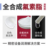 Hutou fully synthetic fluorine grease PTFE fluorine-containing NSF food grade slide guide rail spline automobile sunroof grease 130g single tube 1#