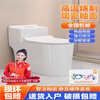Household flush toilet large diameter bathroom toilet siphon deodorant toilet small apartment ordinary ceramic toilet H model upgraded glazed silent urea-formaldehyde cover H model 400mm