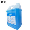Hanxi Toilet Cleaner, Toilet Cleaner, Descaler, 5L/barrel