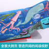18 yuan off for orders over 87. Revealing the Ocean (revealing the secret of the popular science flip book for young children aged 2-4 years old) double-layer flip + pull folding design Le Fun Children's Book Toddler Enlightenment Three-dimensional Book Children's Book Festival Children's Day