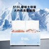 Haier (Haier) 518L single temperature freezer small household small freezer commercial large-capacity refrigeration and freezing conversion deep-freezing quick-freezer small refrigerator BC/BD-518GHPD trade-in