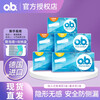 O.b.OB tampons built-in 16 pieces * 5 boxes of menstrual sanitary napkins, daily and night use plug-in sanitary napkins, ordinary * 3 boxes + large quantity * 2 boxes