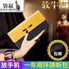 Kangaroo Internet Celebrity New Genuine Leather Long Wallet Feminine Large Capacity Mobile Phone Wallet Fashion Bow Leather Clutch Handbag Valentine's Day Birthday Gift Gift Box Lemon Yellow