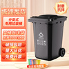 Kai Tak outdoor classification trash can with lid thickened commercial large size property area outdoor sanitation large trash can kitchen catering food waste hotel office space black other garbage 80L wheeled version 45*50*75cm