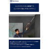 Electrolux Japan Direct Mail Cordless Vacuum Cleaner Cyclone Handheld Comes with Charging Stand Portable Requires Additional Transformer Use UH700 EFP71524 White