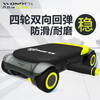 Wanda Kang (WONDERCORE) abdominal wheel automatic rebound abdominal muscle fitness equipment skateboarding abdominal machine for men's home