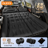 Joe's SUV car inflatable bed car trunk air mattress in-car sleeping artifact rear sleeping pad travel bed