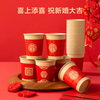 Made in Tokyo, paper cups, disposable cups, large red thickened food-grade wedding banquet water cups 250ml 100 pieces