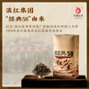 Feng Brand Black Tea Classic 58 Yunnan Fengqing Dianhong Special Grade 380g Carton Tea 25 Years New Tea