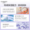 Chando Snow Whitening Multi-Sunscreen Isolation Cream Two-in-One Makeup Primer, Concealer, Repair and Moisturizer 30ml Lilac SPF32PA+++