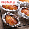 Thickened 10m tin foil ALUMINUM FOIL boxed aluminum foil tin foil for baking and barbecue 10m paper 10m