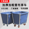 Linen Cart Hotel Guest Room Service Cart Stainless Steel Cart Laundry Room Dry Cleaning Shop Storage Recycling Car Thickened Disassembly Tapered Blue Linen Cart