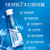 Crest All-Excellent 7-Effect Anti-moth Whitening Toothpaste Whitening and Removes Teeth Stains Contains Fluoride 180g Jingdong Self-operated New and Old Packaging Mixed Hair