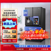 Rongsheng Refrigerator French Ice 560L Automatic Ice Making Refrigerator All-in-one Multi-door Large Capacity First-Class Energy Efficiency Household Tail Cargo Machine BCD-560WFM1MP 560L Yun Dai