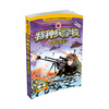 Special Forces School Season 2 (Set of 5-8 volumes) Extracurricular reading books for first grade, second grade, third grade, fourth, fifth and sixth grade to cultivate children's teamwork ability-anti-frustration ability-self-confidence-independence-responsibility extracurricular reading reading extracurricular book money saving card