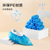 Made in Tokyo, disposable shoe covers, thickened foot covers, waterproof and anti-slip shoe covers, 200 pieces