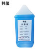 Hanxi Toilet Cleaner, Toilet Cleaner, Descaler, 5L/barrel