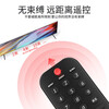 Jiangwutong is suitable for Skyworth TV remote control smart 4k high-definition LCD network 32/40/42/43/50/55-inch universal type