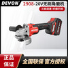 Dayou Dayou lithium-ion angle grinder 2908 with speed regulation 20V handheld cutting brushless grinding and polishing machine polishing high speed 2908 bare metal without battery charger