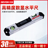 Devon digital display level 9418 high-precision with strong magnetic electronic angle leveling ruler accurate automatic leveling ruler 9418 30 cm digital display level