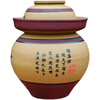 Vieruodis Sichuan pickle jar ceramic old-fashioned traditional earthenware household pickle jar small vegetable jar water capacity 8 pounds