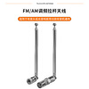 FENGYINGZI telescopic rod antenna 75 ohm FM radio audio amplifier equipment universal FM antenna 3.5mm headphone audio connector FYZ-84K13