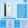 Midea 140/180 liter vertical freezer air-cooled frost-free first-level energy-saving household commercial vertical freezer refrigerated and refrigerated dual-purpose single-temperature small refrigerated freezer 180 liter air-cooled frost-free electronic temperature control 180L