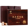 Wuyi Special Grade Matouyan Cinnamon Dahongpao Oolong Tea New Tea Gift Self-Drinking Gift Box Strong Fragrance Type Matouyan Gift Box 300g