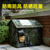 Fandu Pet House stray cat nest outdoor rain-proof enclosed outdoor cold-proof cat house L size outdoor cat nest