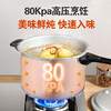 SUPOR good helper aluminum alloy pressure cooker 7.5L with steam grid 24cm pressure cooker gas special YL249H2