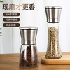 MAXCOOK 304 stainless steel grinder pepper manual grinding bottle black pepper powder pepper seasoning bottle seasoning jar 200ml small size MCPJ026