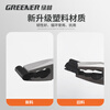 GREENER tile household leveler, floor leveler, tile clip holder, beautiful seam positioning, universal needle exchange model