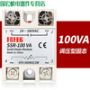 Solid state SSR-10VA10A 25VA 40VA60VA 80VA 100VA voltage regulating solid state relay SSR-100VA voltage regulating type