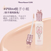 Flower Knows Midsummer Night Brightening Liquid Concealer PH04 Miss Peach Liquid Repair Acne Concealer New Year Gift