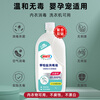 Kangweilon 1L compound double-chain quaternary ammonium salt disinfectant multi-purpose clothing disinfection water household sterilization and disinfection spray 1L quaternary ammonium salt double-chain compound quaternary ammonium salt
