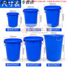 Yue Changsheng customized kitchen trash can large with lid commercial capacity thickened public outdoor sanitation plastic industrial round bargaining price 380L white without lid + water ladle