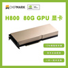 NVIDIA supports NVLink original GPUTesla series A100H100 80G PCIE graphics card NVIDIA H800 80GPCIE (ask customer service for specific prices)