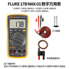 FLUKE digital multimeter high-precision handheld multimeter automatic range multimeter 17B MAX 01 with i400E can measure AC 400A