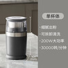 OQB German grinder household grinding ultra-fine grains, Chinese medicines, ultra-hard objects, small grinding and seasoning powder machine Munich Gray - wet and dry model, single cup body, strong power - ultra-fine grinding - silent design - suitable for multiple scenes