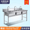 Shantou Lincun commercial 304 stainless steel sink three-slot three-eye three-connected sink vegetable sink restaurant 3-basin vegetable sink three-eye sink 1800*700*800 1.2 thickness