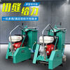 Yunqige Customized Automatic Road Cutting Machine Crawler Type Concrete Cement Road Diesel Large Water-cooled Electric Seam Cutting and Grooving Machine Gasoline Engine Classic Handa Power Free 1 Saw Blade U52