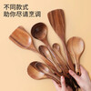 LC LIVING imported from Thailand, acacia solid wood, paint-free, wax-free, anti-scalding, heat-insulating, non-stick cookware, wooden spatula