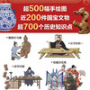 Nominated and award-winning picture book treasure National Museum of China Children's History Encyclopedia Set (10 volumes in total) Chinese excellent traditional culture produced by Children's Fun